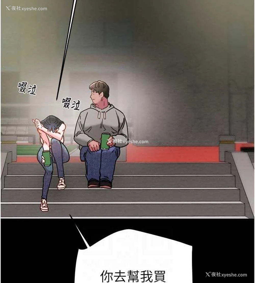 106P - 掠夺行动