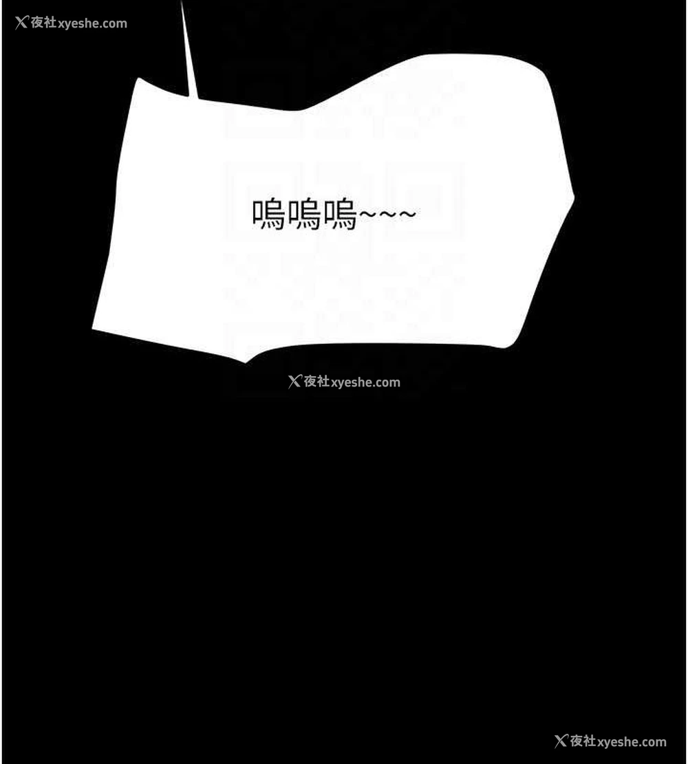 109P - 掠夺行动