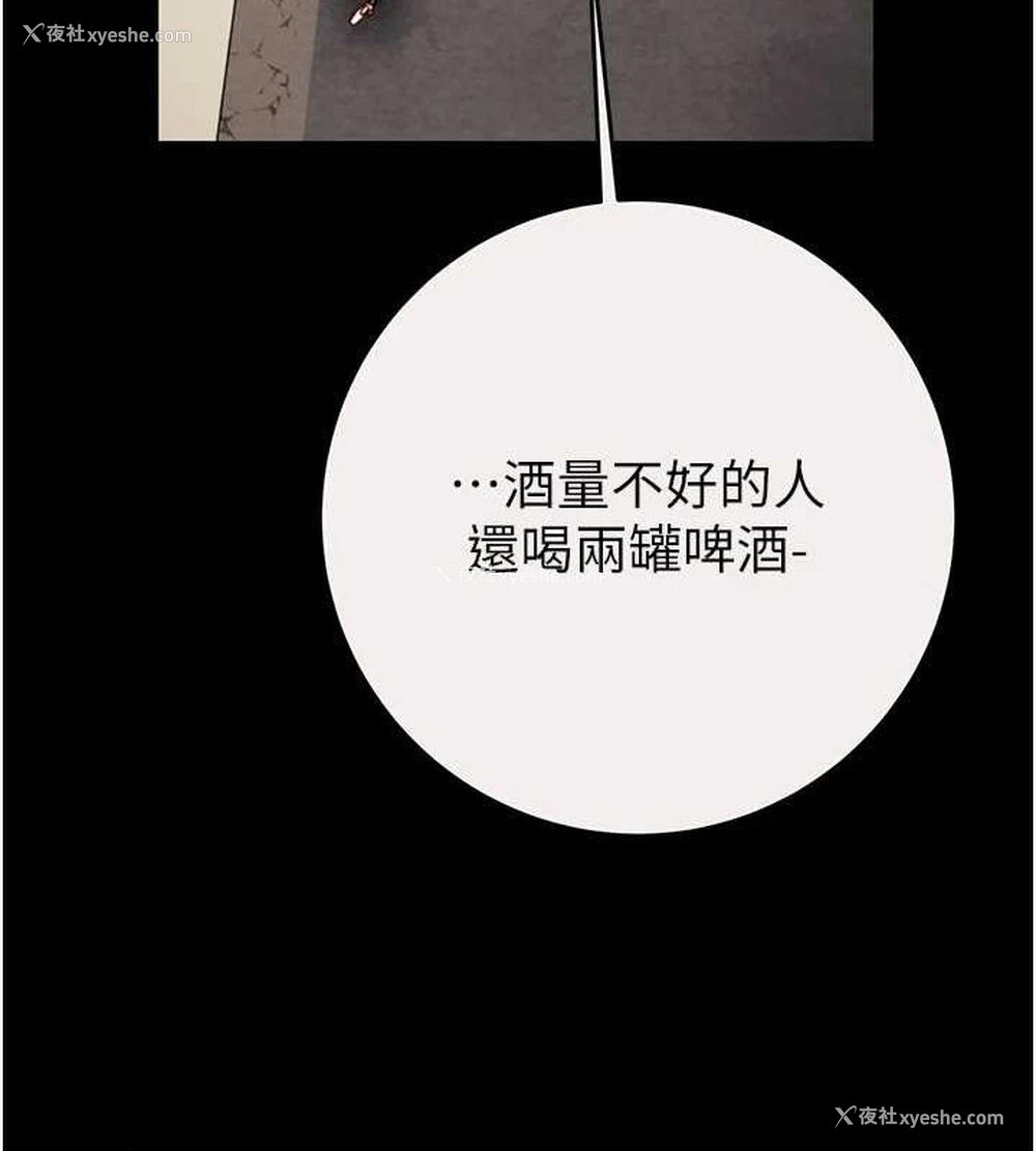 115P - 掠夺行动