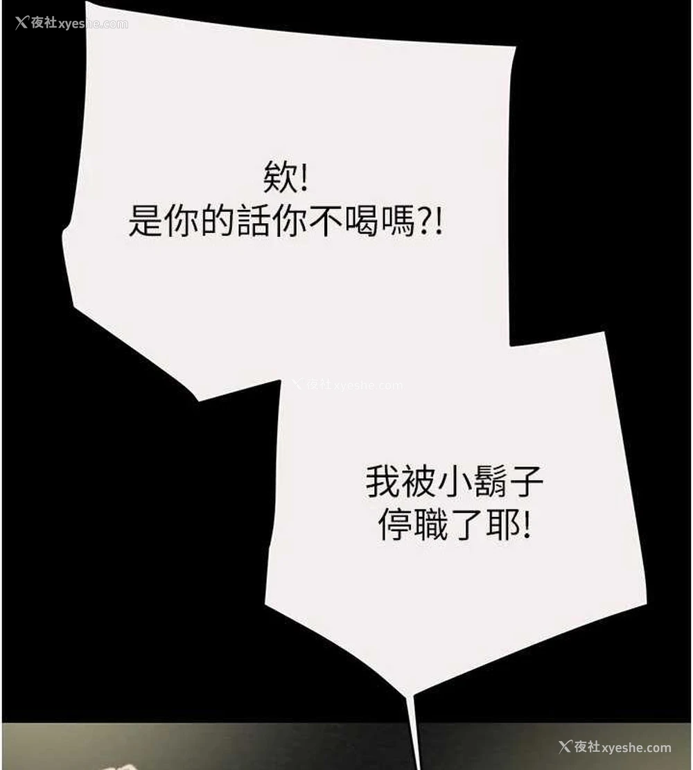 116P - 掠夺行动