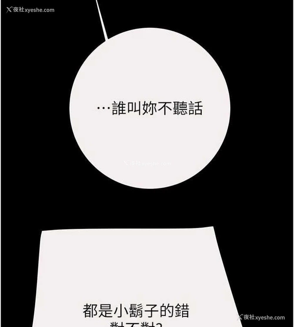 118P - 掠夺行动