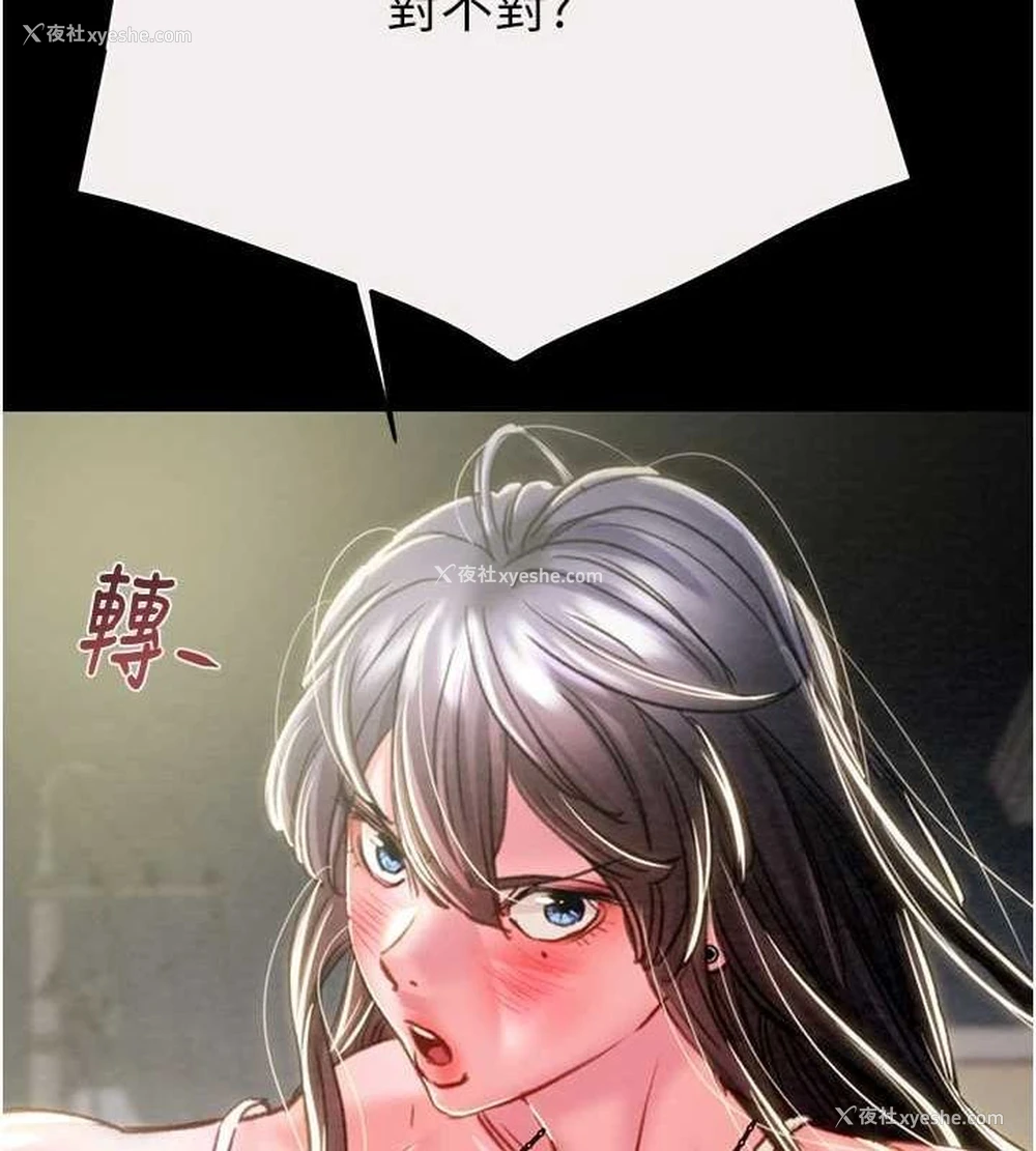 119P - 掠夺行动