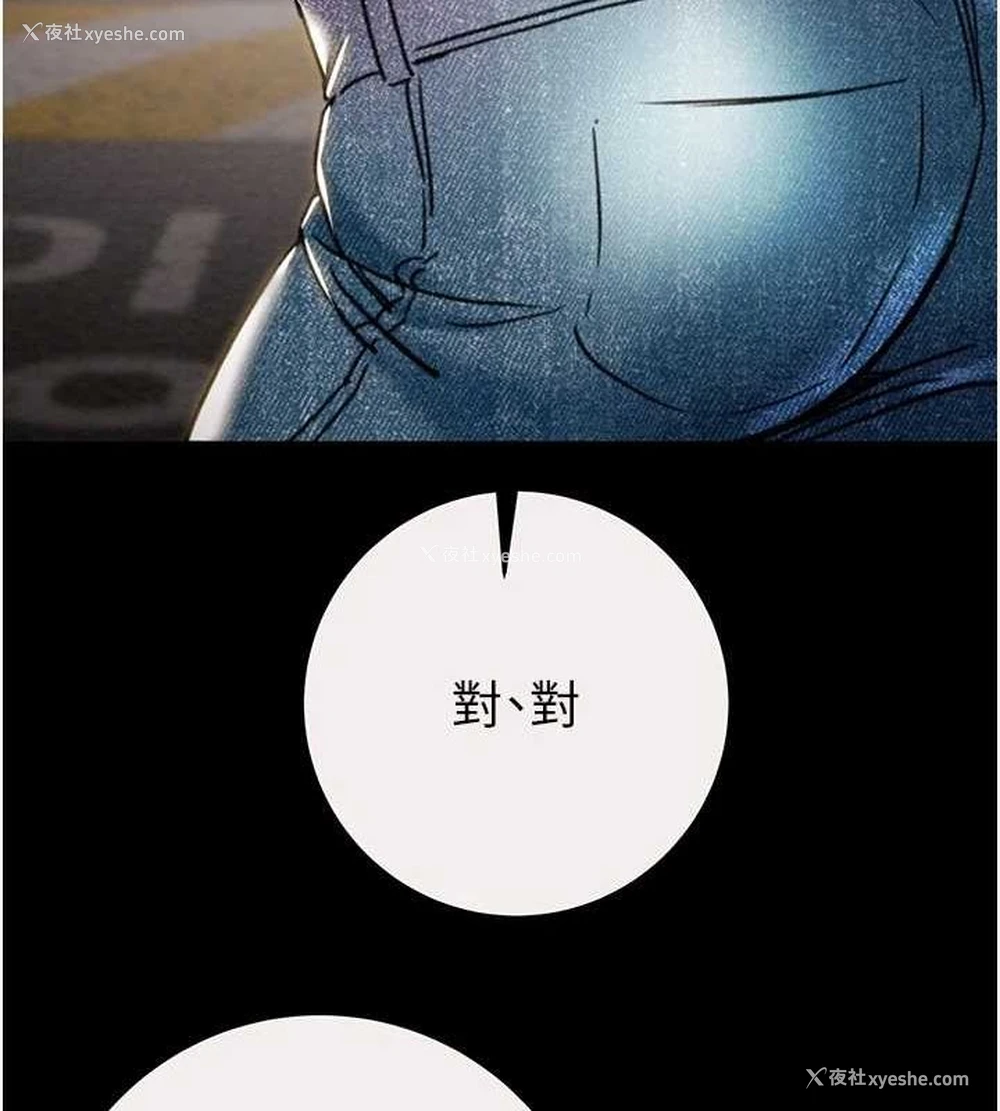121P - 掠夺行动