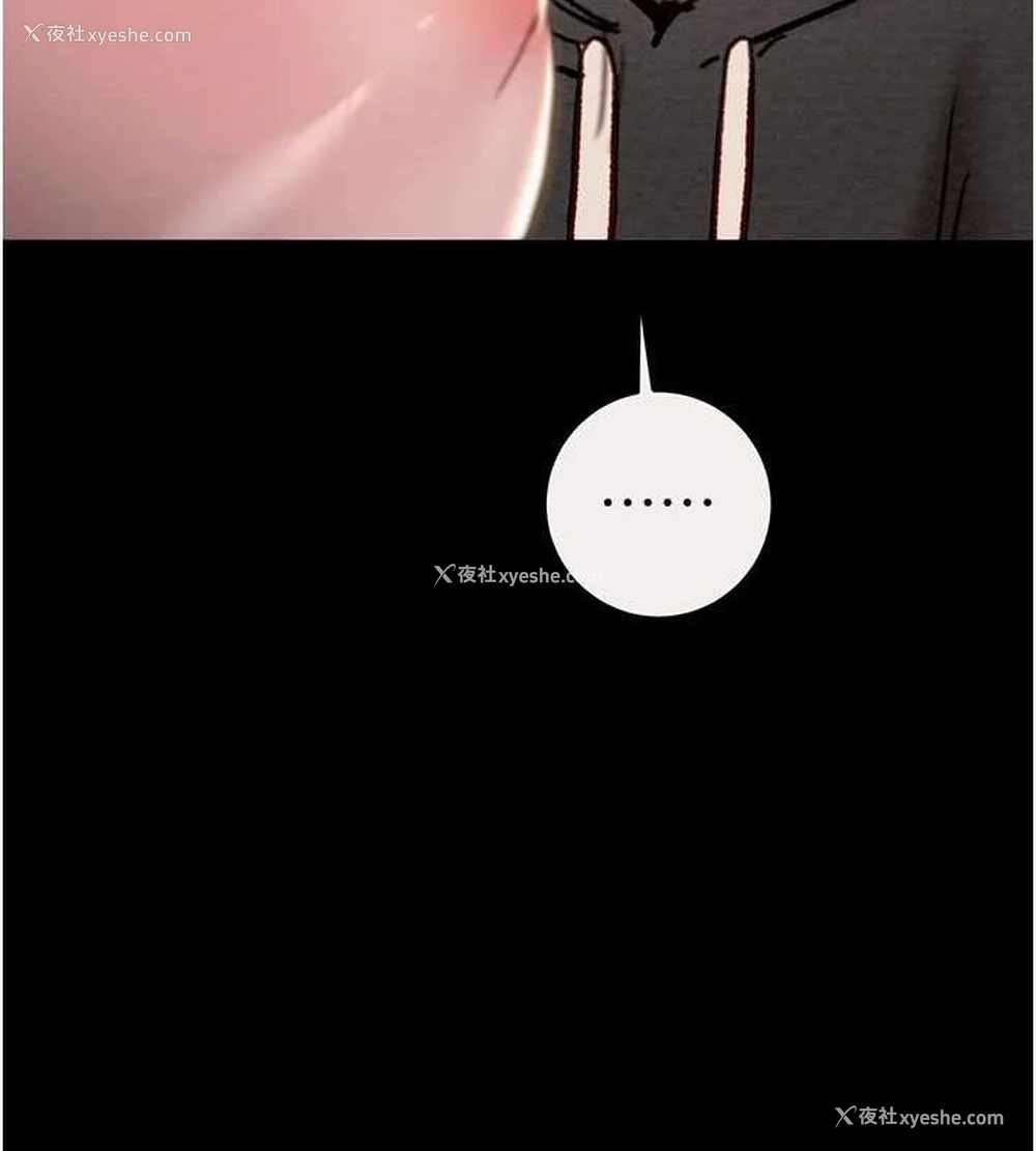 123P - 掠夺行动