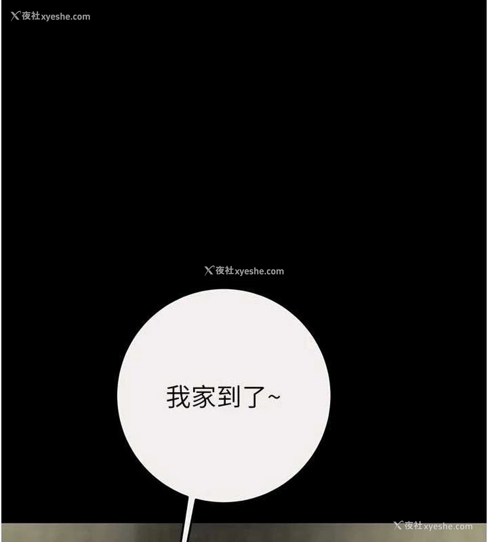 124P - 掠夺行动