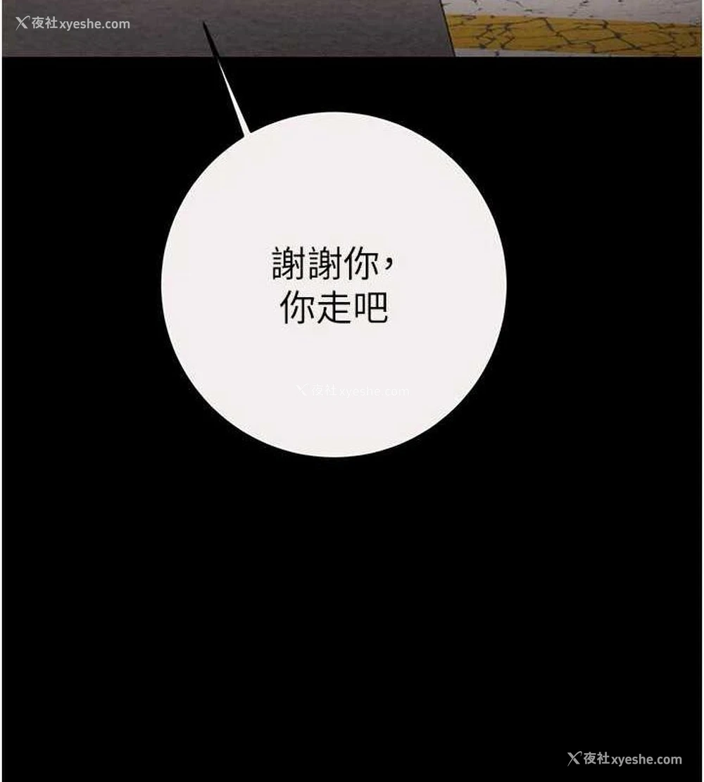 126P - 掠夺行动