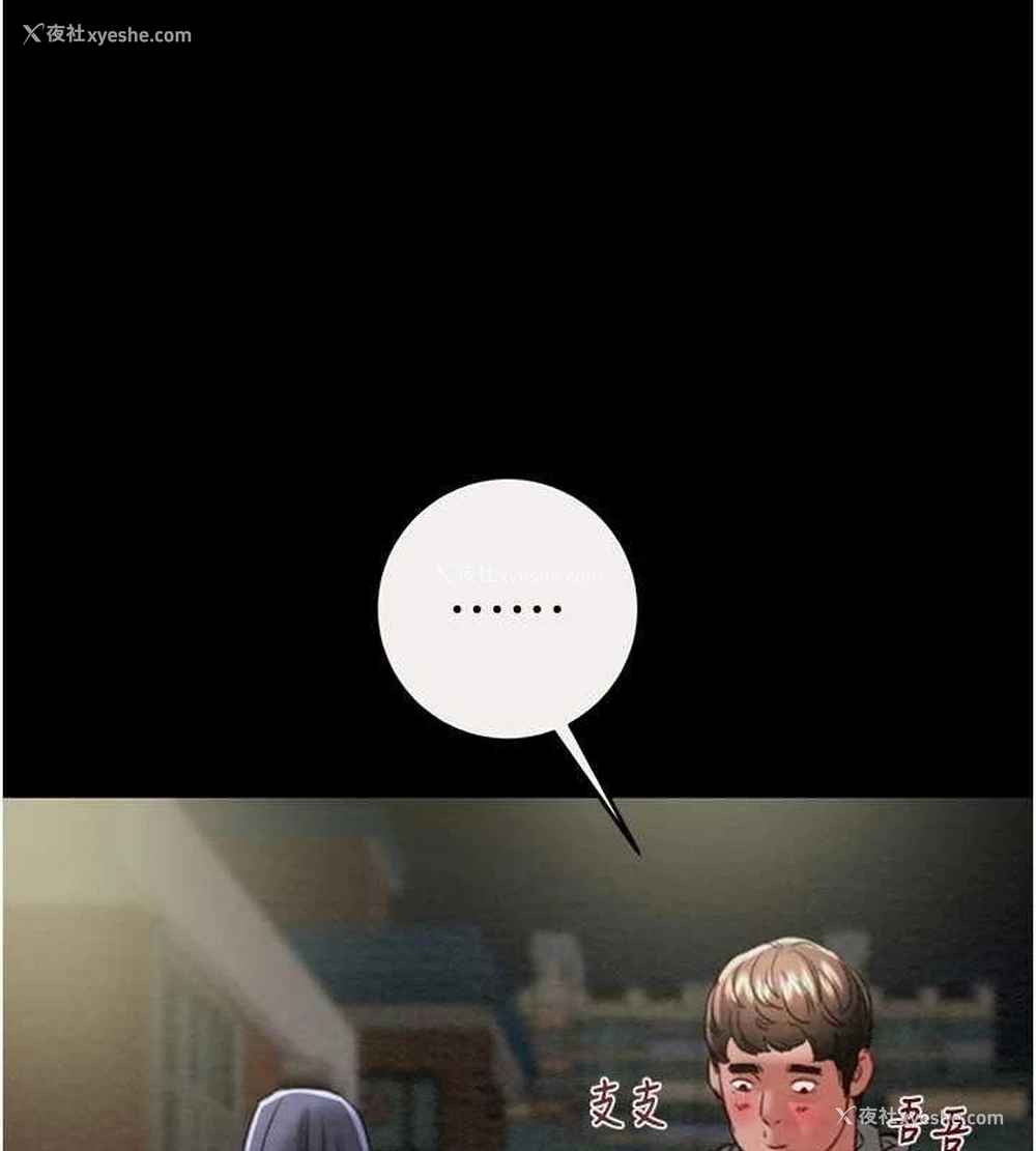 127P - 掠夺行动