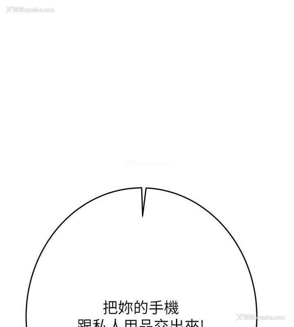 1P - 掠夺行动
