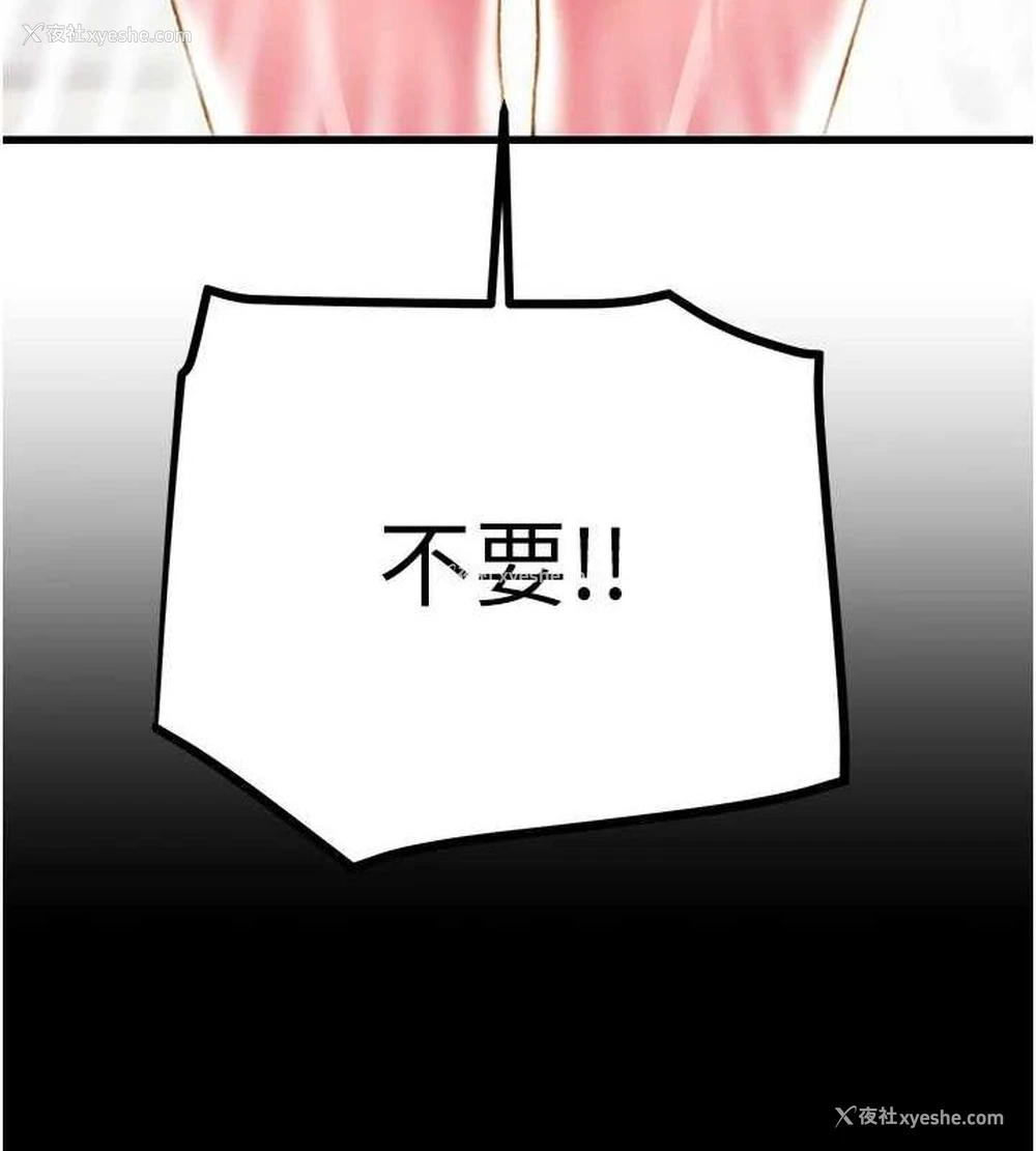 13P - 掠夺行动