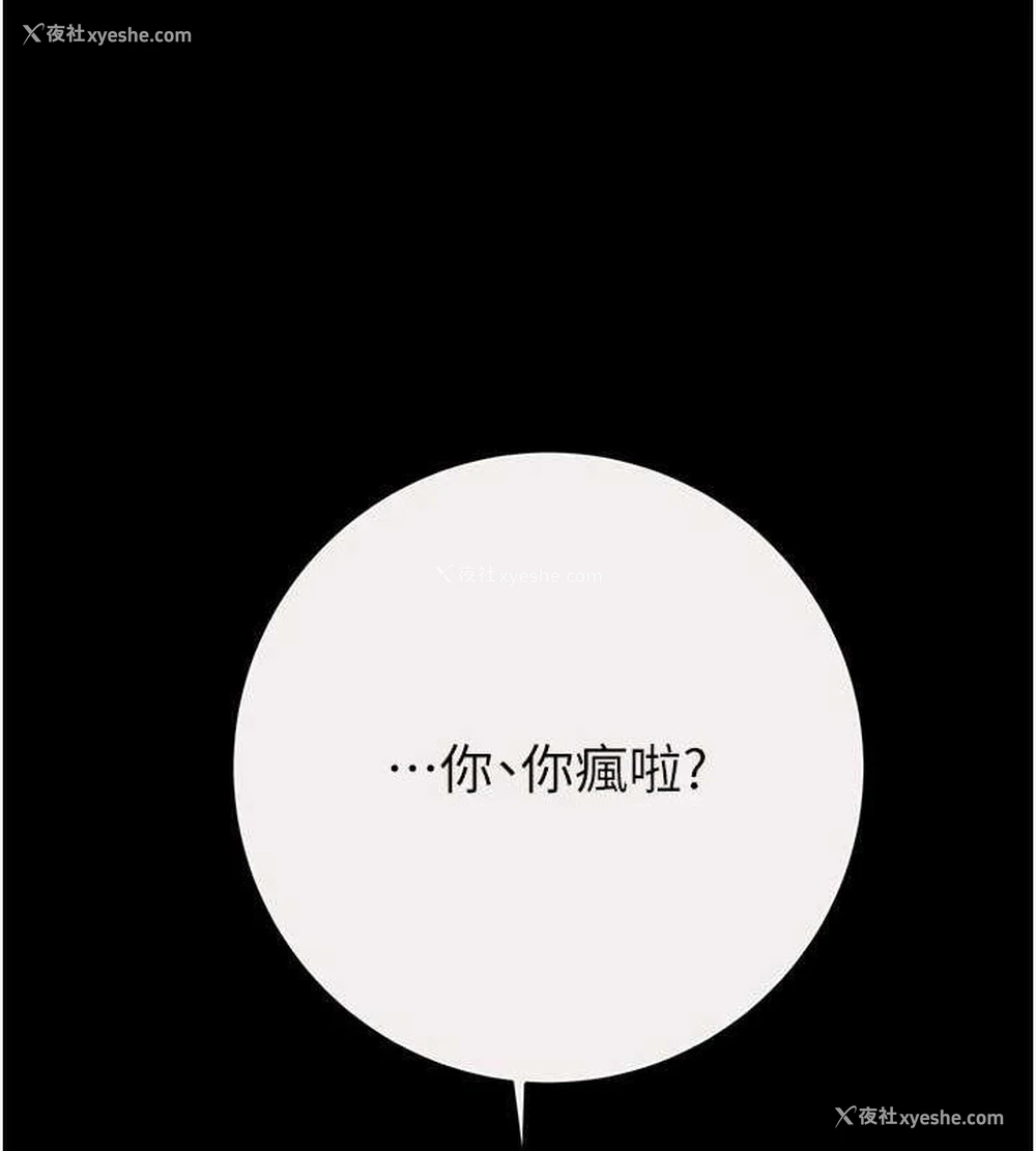 136P - 掠夺行动