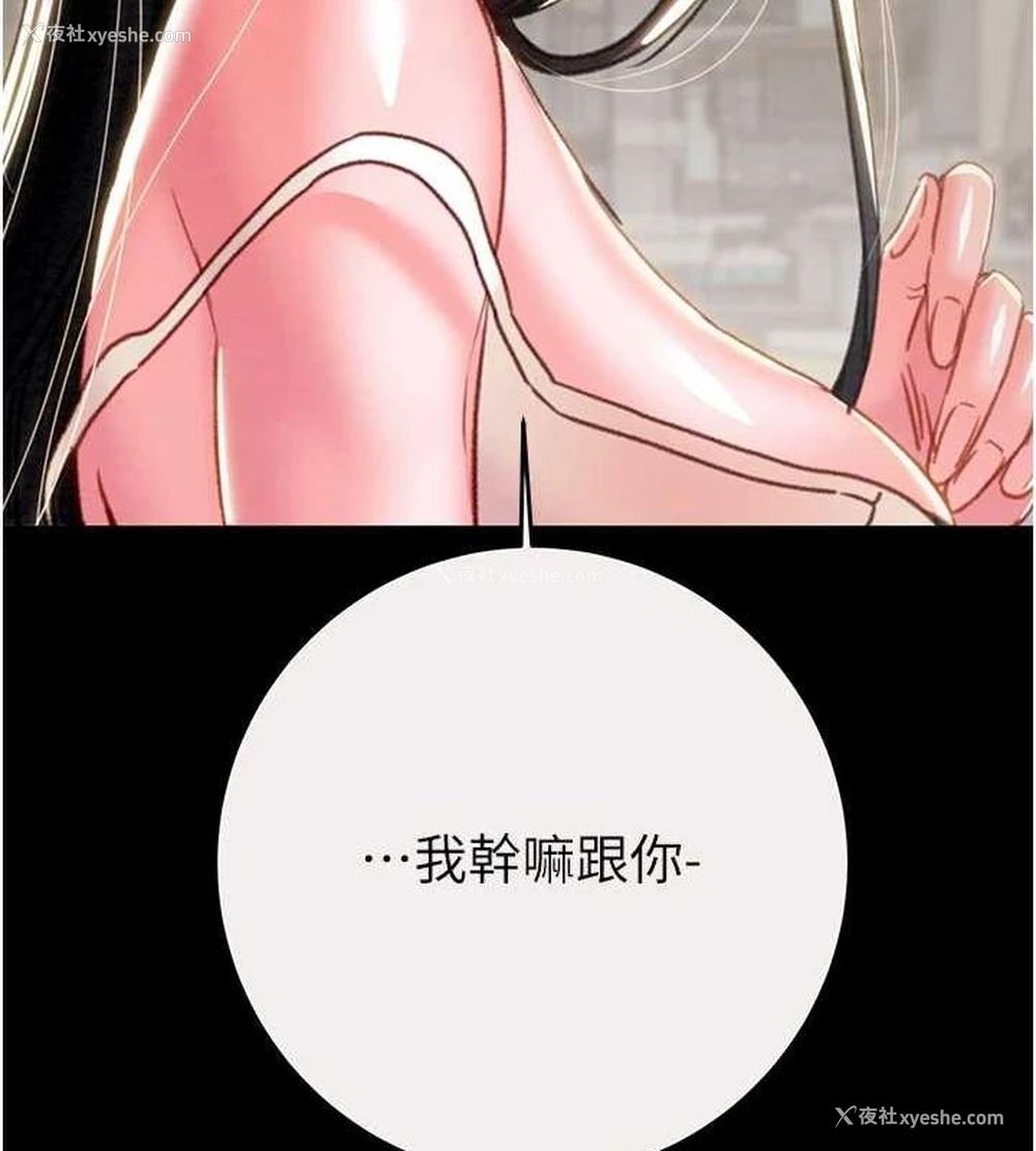 138P - 掠夺行动