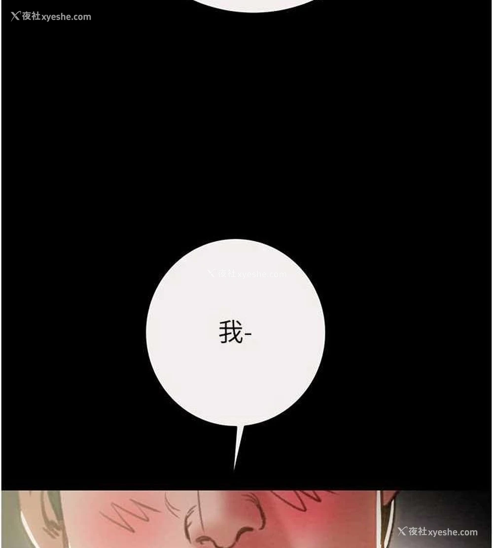 139P - 掠夺行动