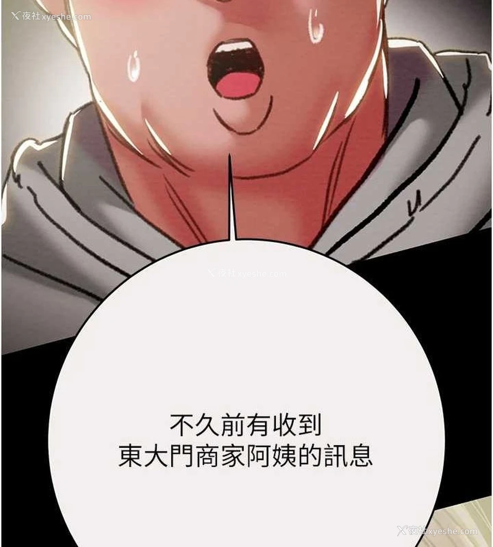 140P - 掠夺行动