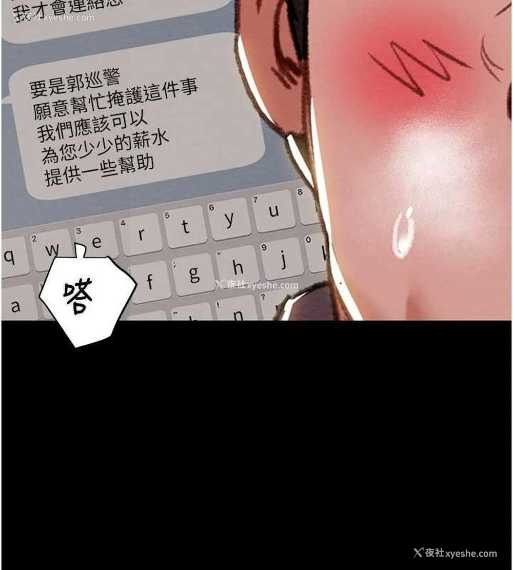 144P - 掠夺行动