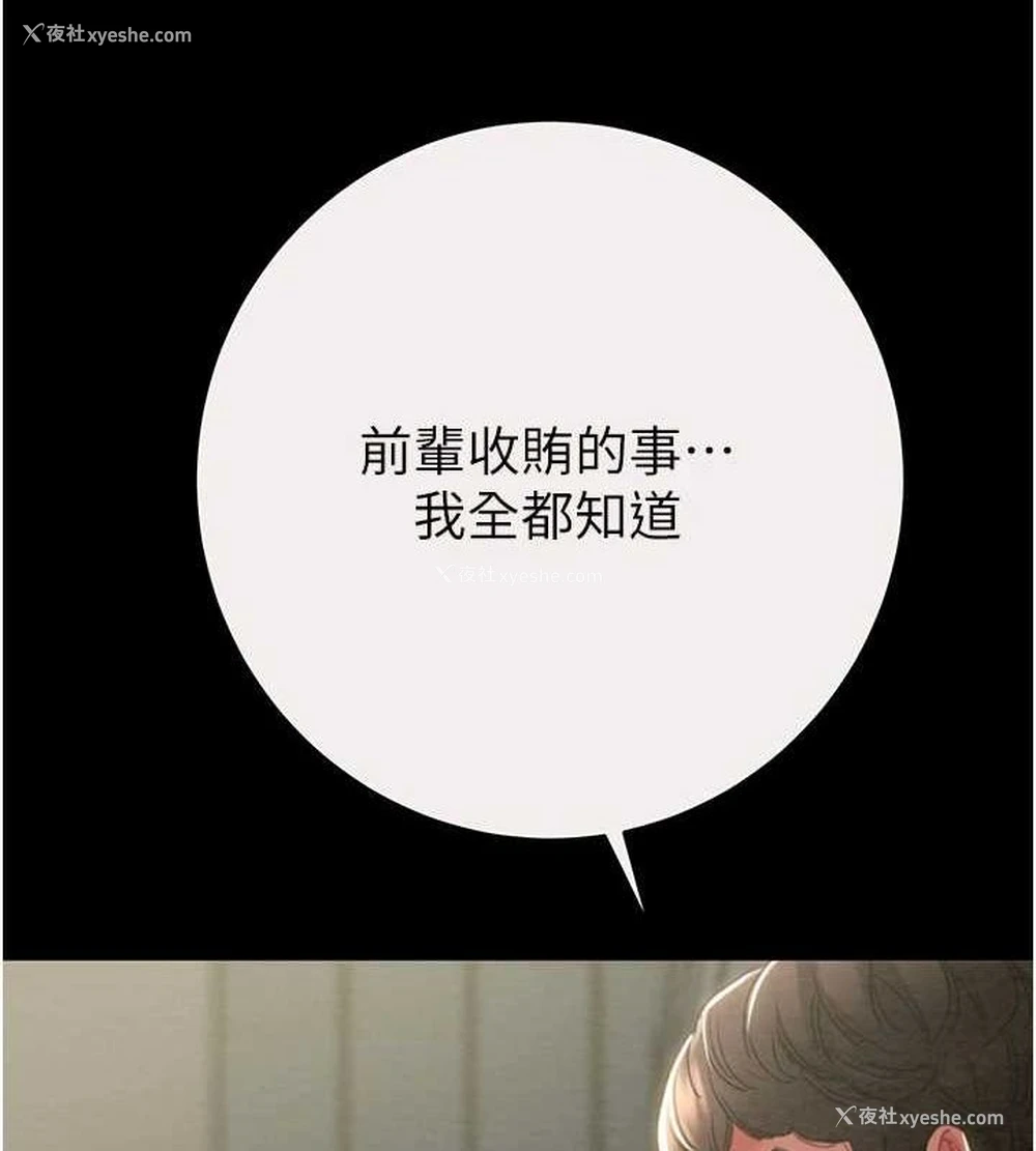 145P - 掠夺行动