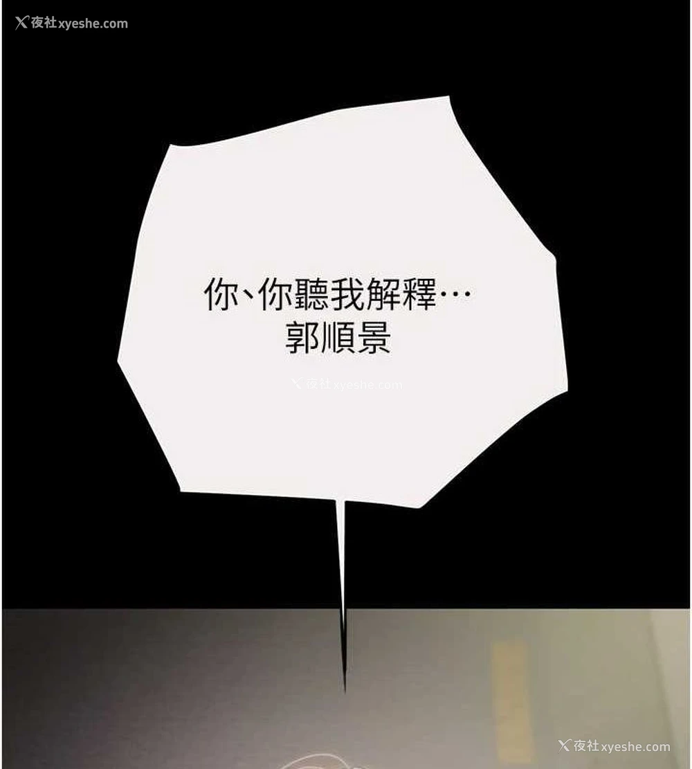 148P - 掠夺行动