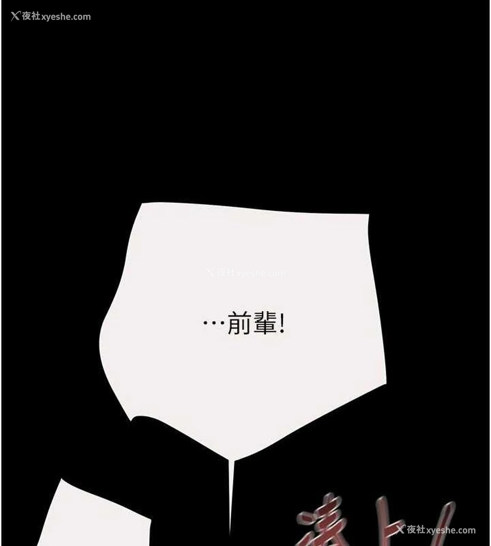 153P - 掠夺行动