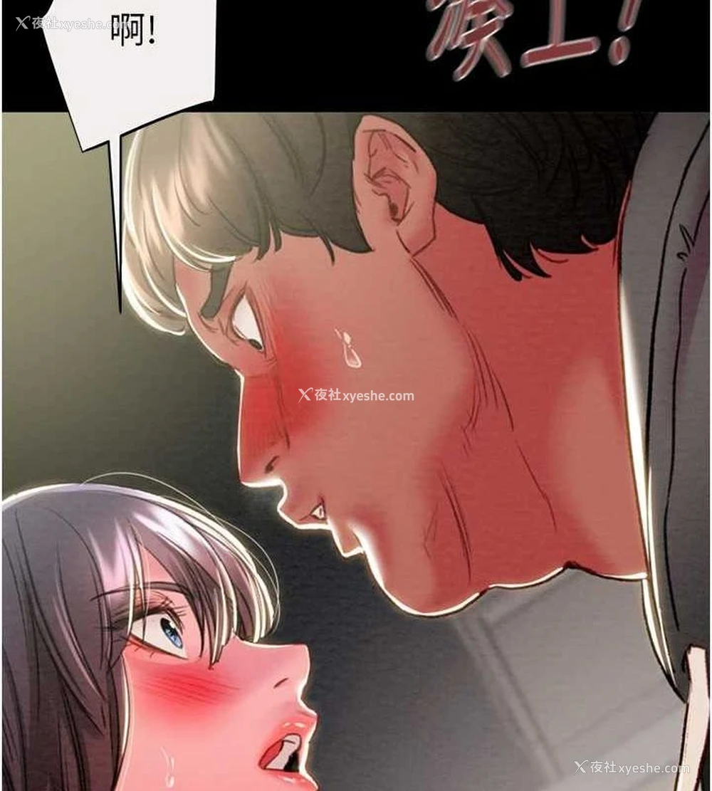 154P - 掠夺行动