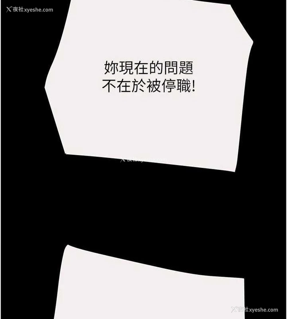 156P - 掠夺行动