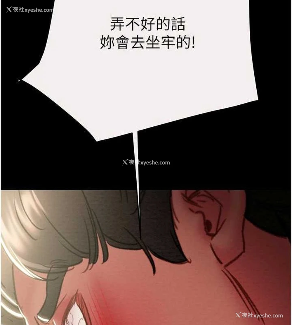 157P - 掠夺行动