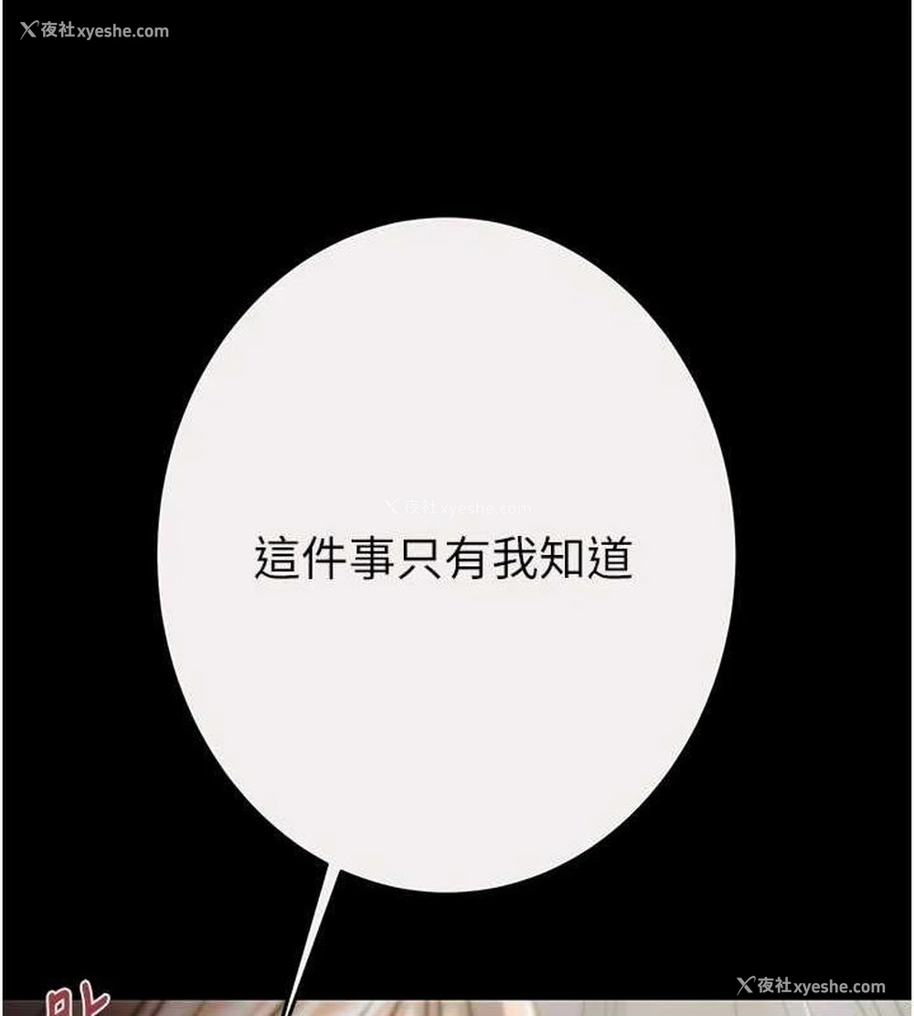 159P - 掠夺行动