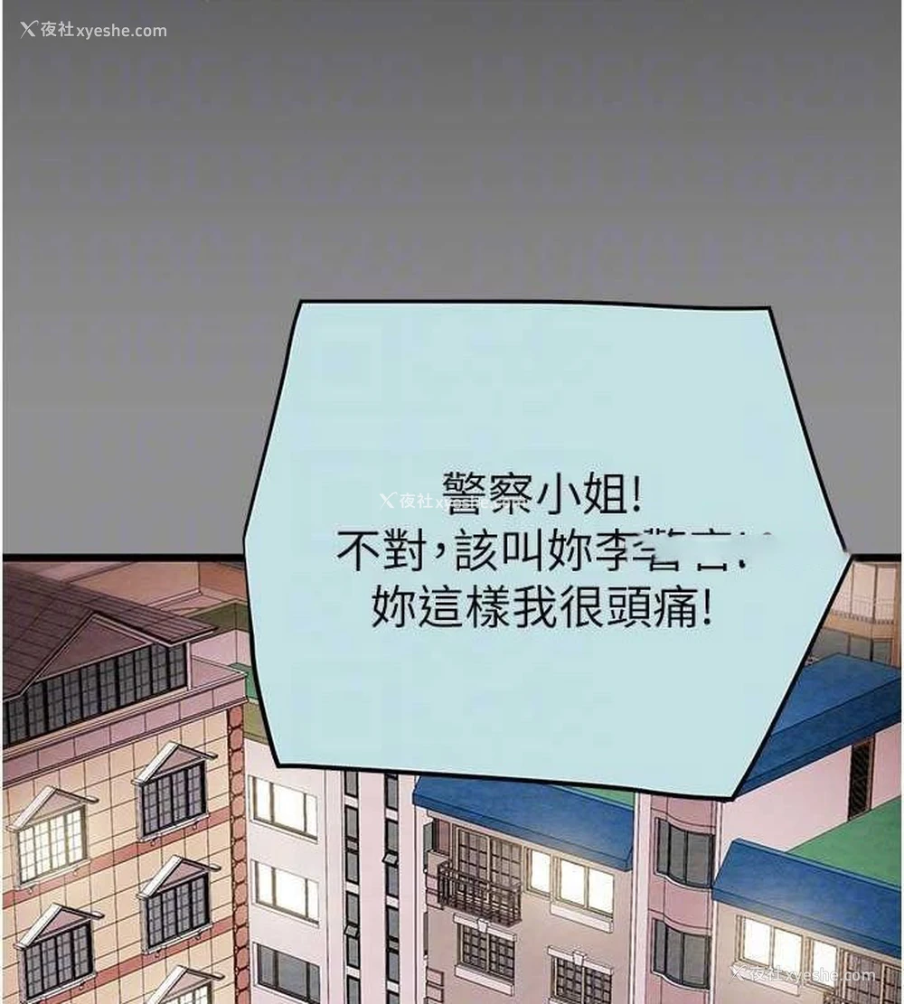 15P - 掠夺行动