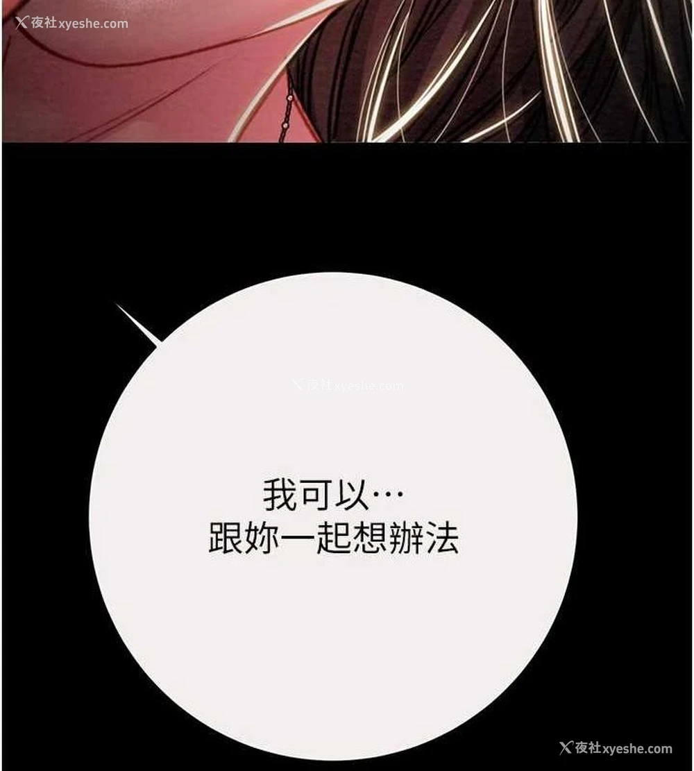 161P - 掠夺行动