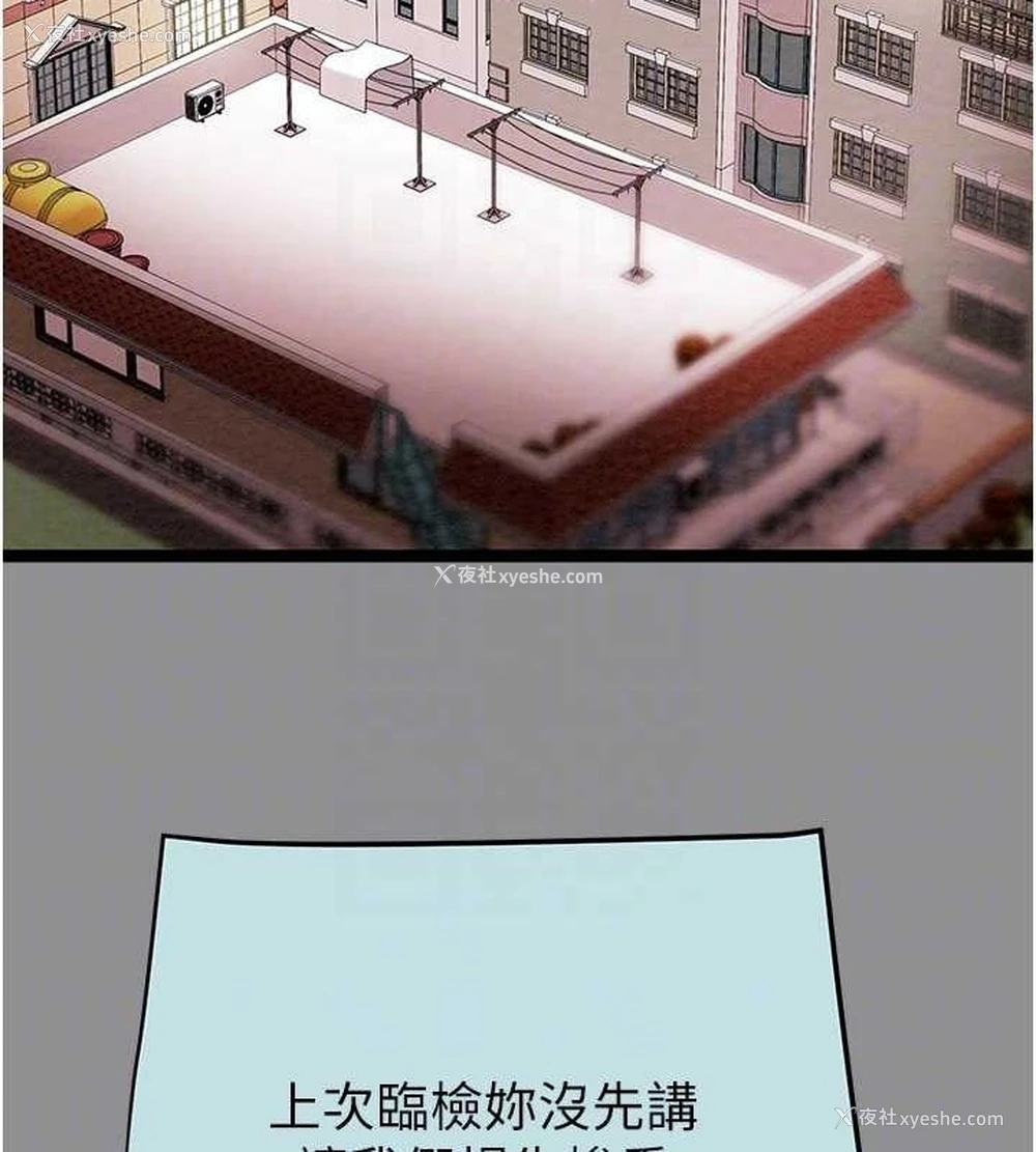 16P - 掠夺行动
