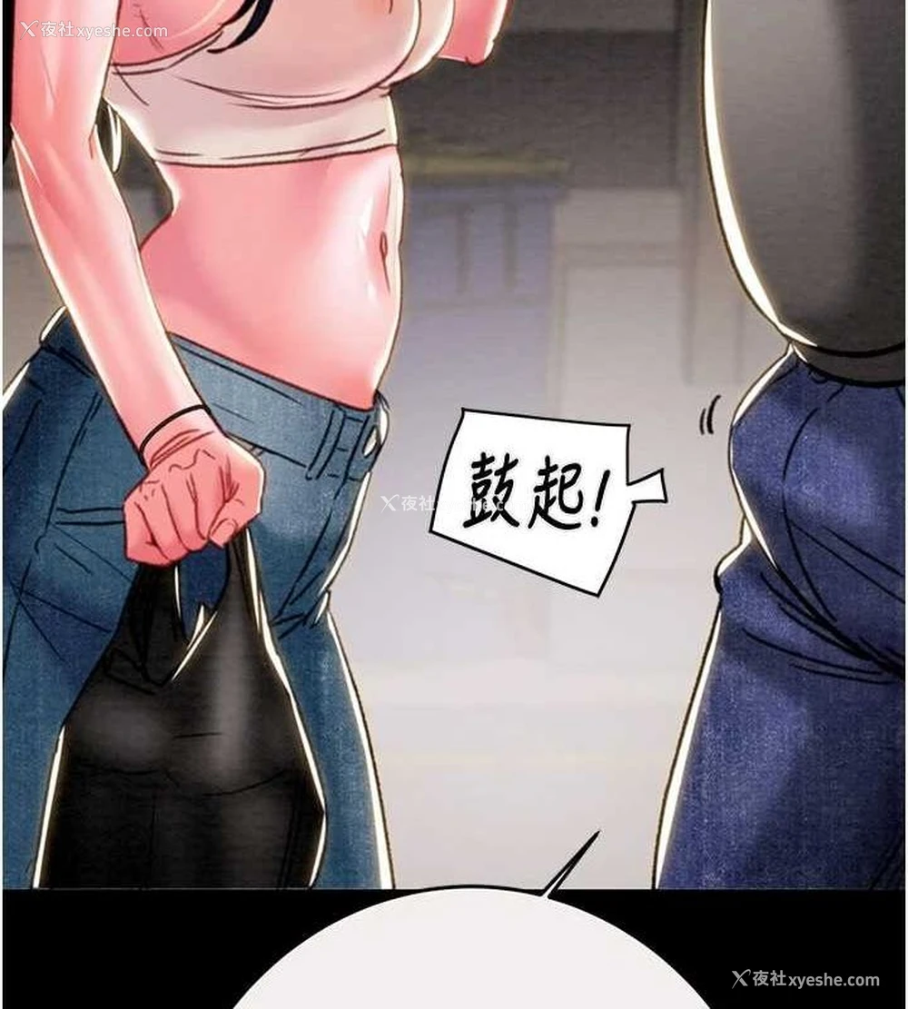 164P - 掠夺行动
