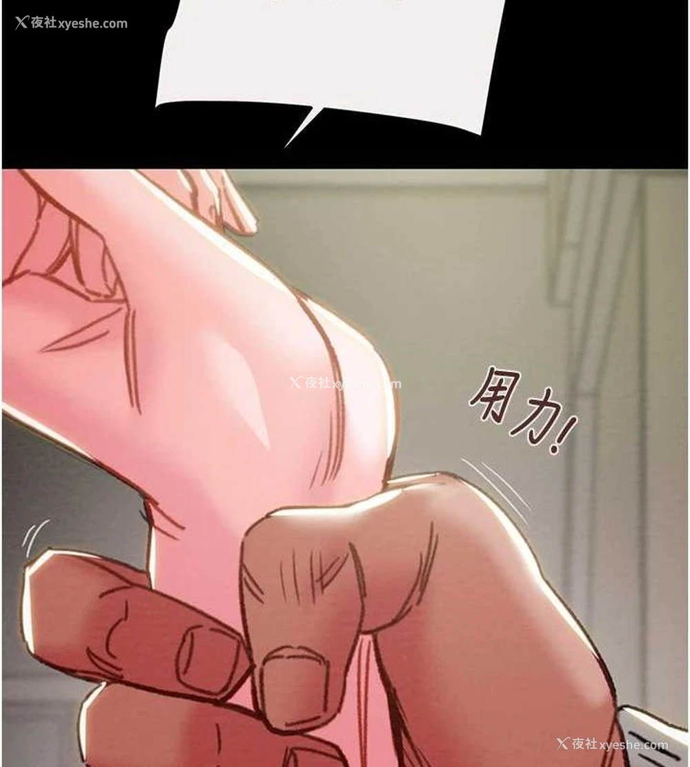 166P - 掠夺行动