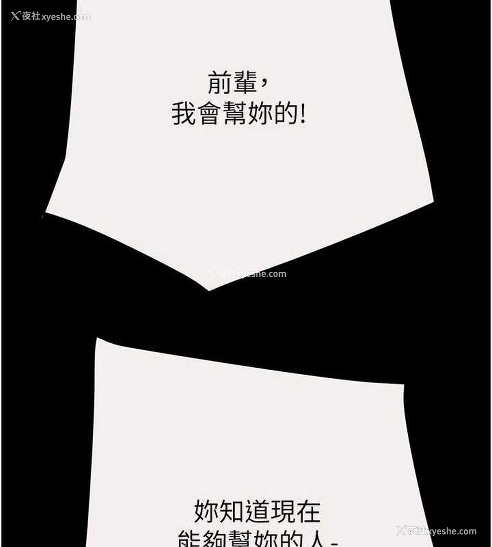 168P - 掠夺行动