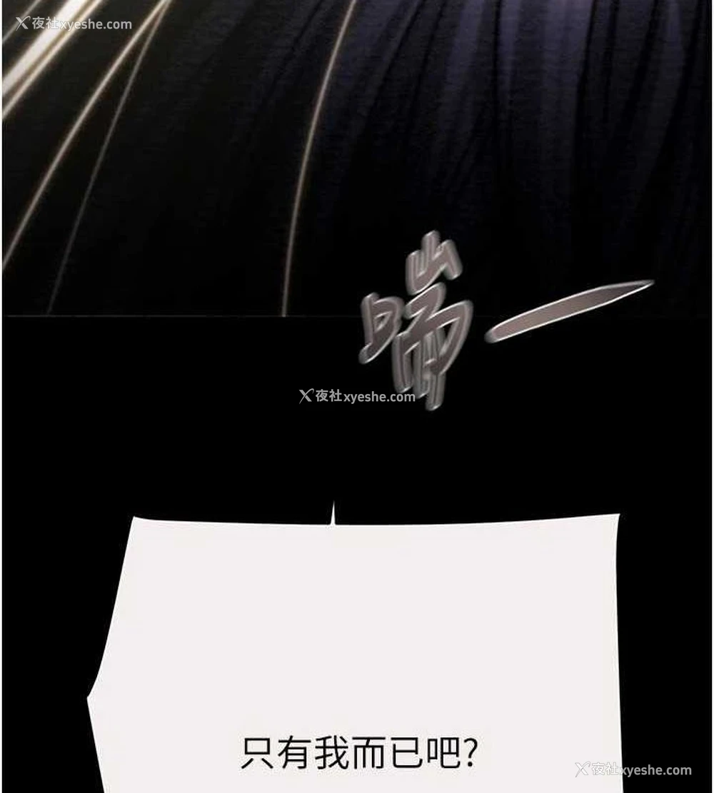 171P - 掠夺行动