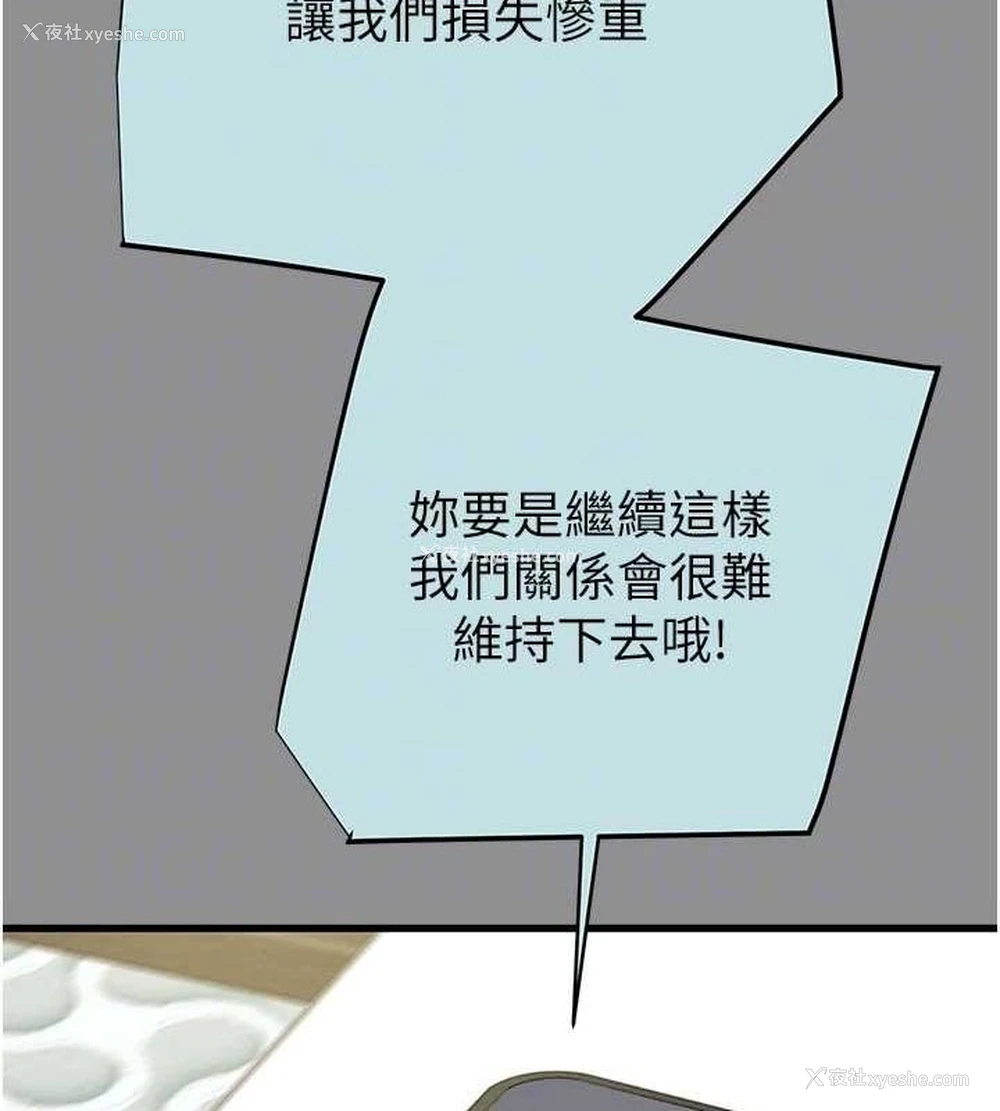 17P - 掠夺行动