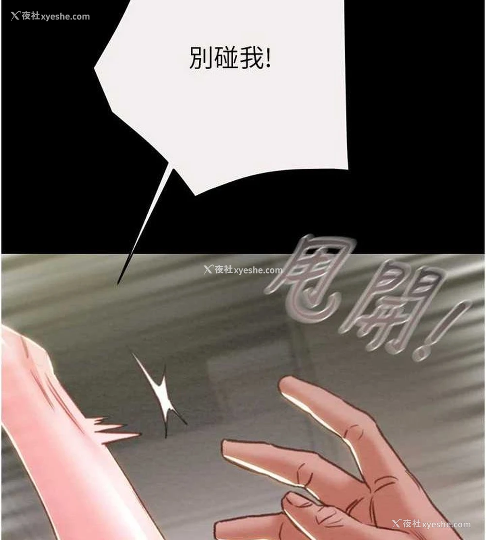 173P - 掠夺行动