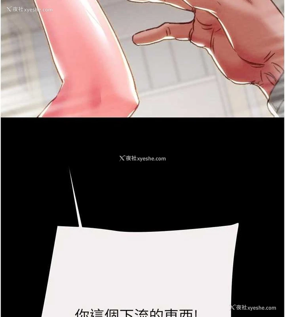 174P - 掠夺行动