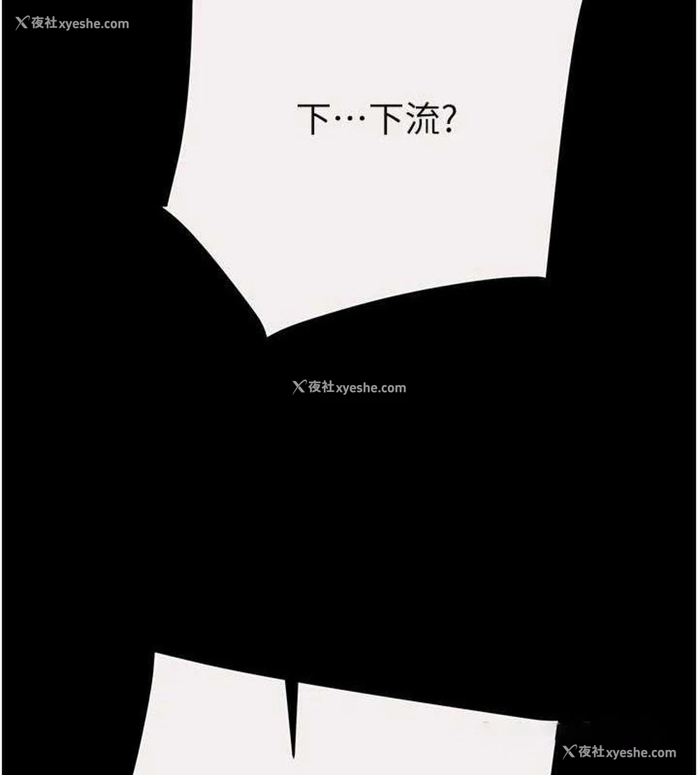 180P - 掠夺行动