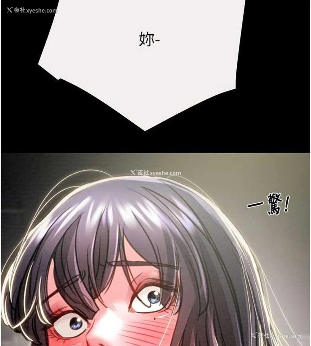 181P - 掠夺行动