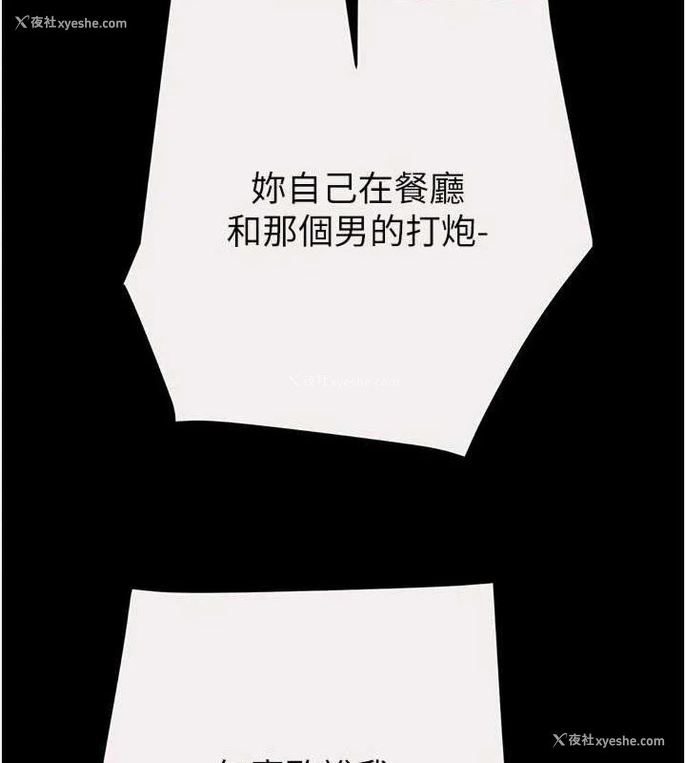 183P - 掠夺行动