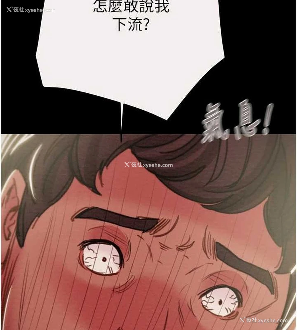 184P - 掠夺行动