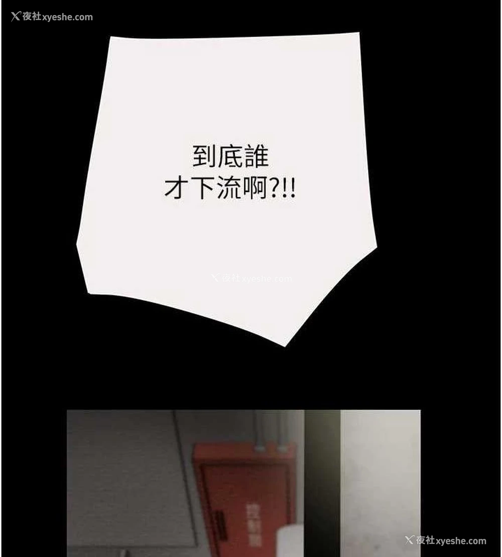 186P - 掠夺行动