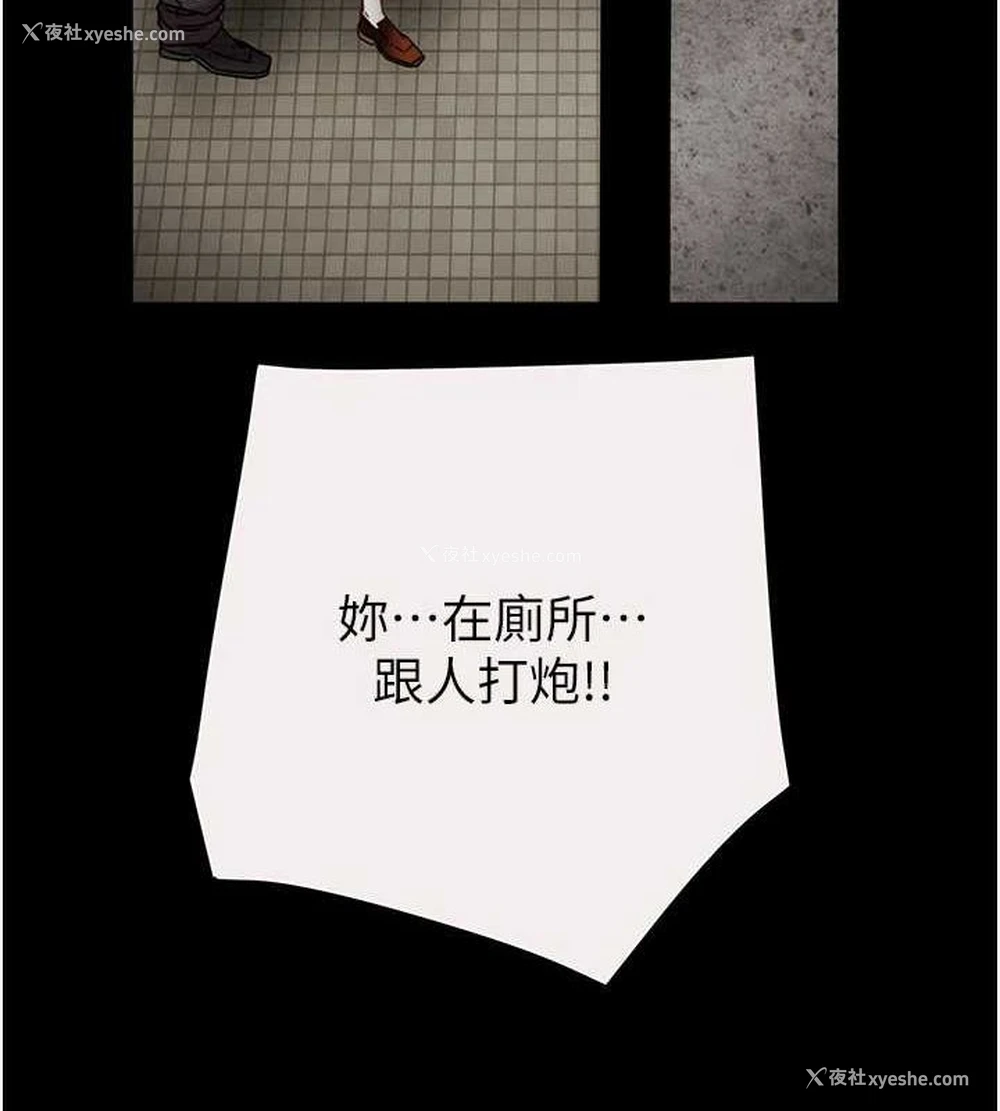 188P - 掠夺行动