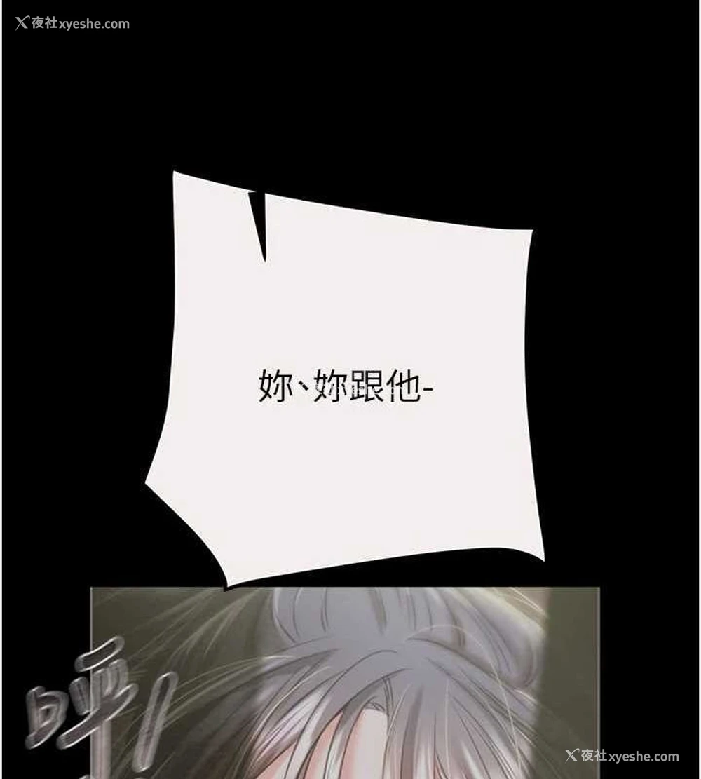 189P - 掠夺行动