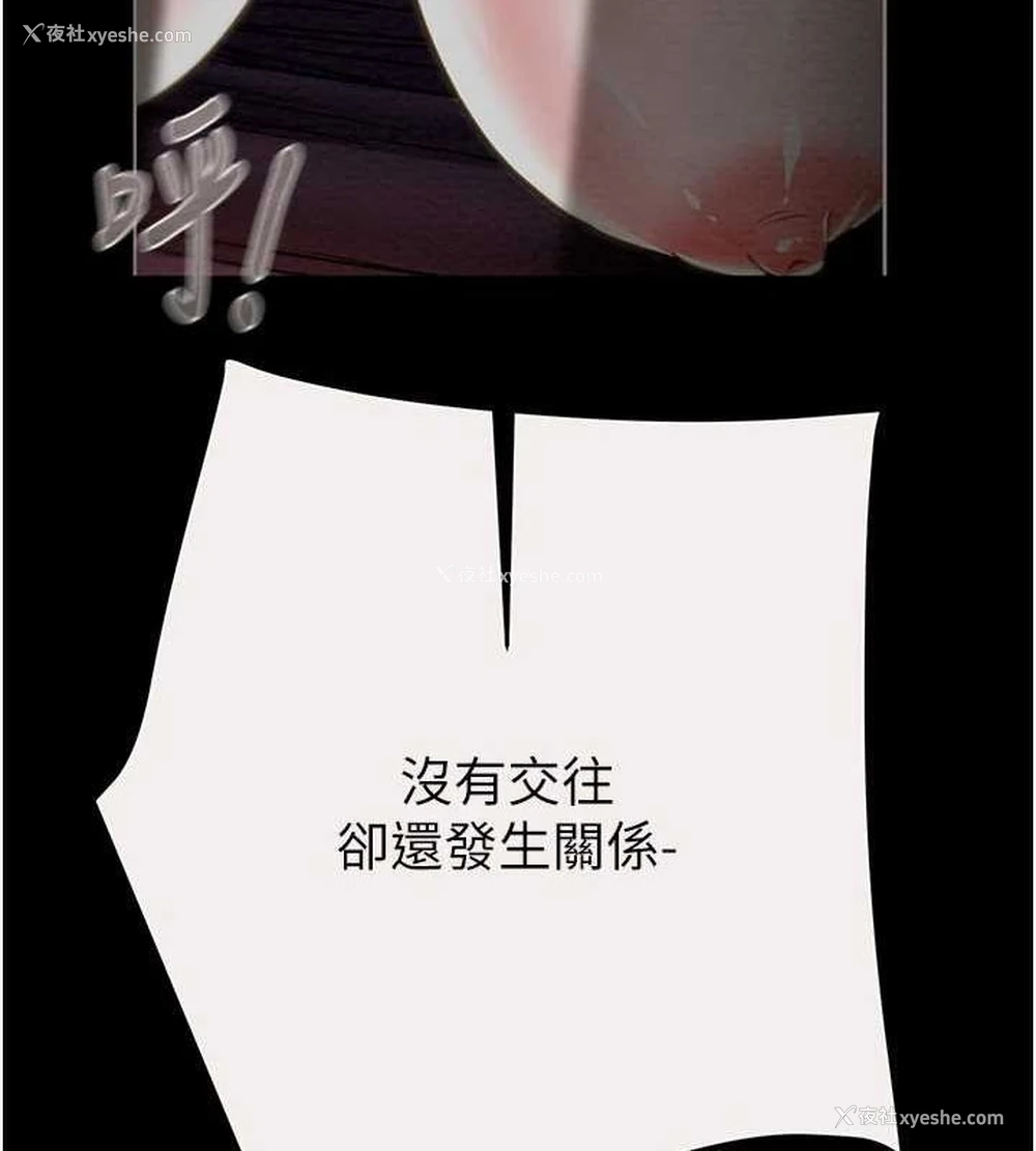 192P - 掠夺行动
