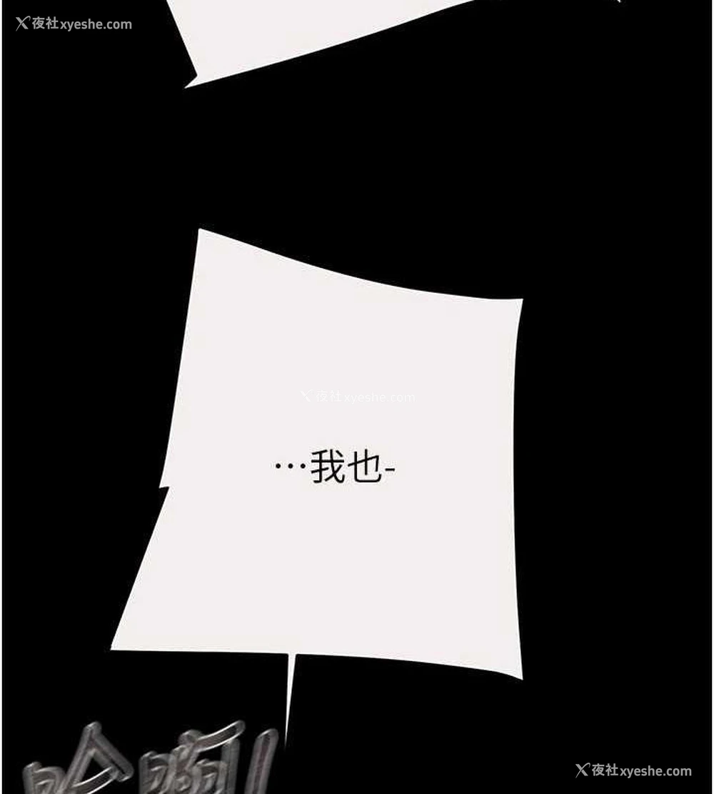 193P - 掠夺行动
