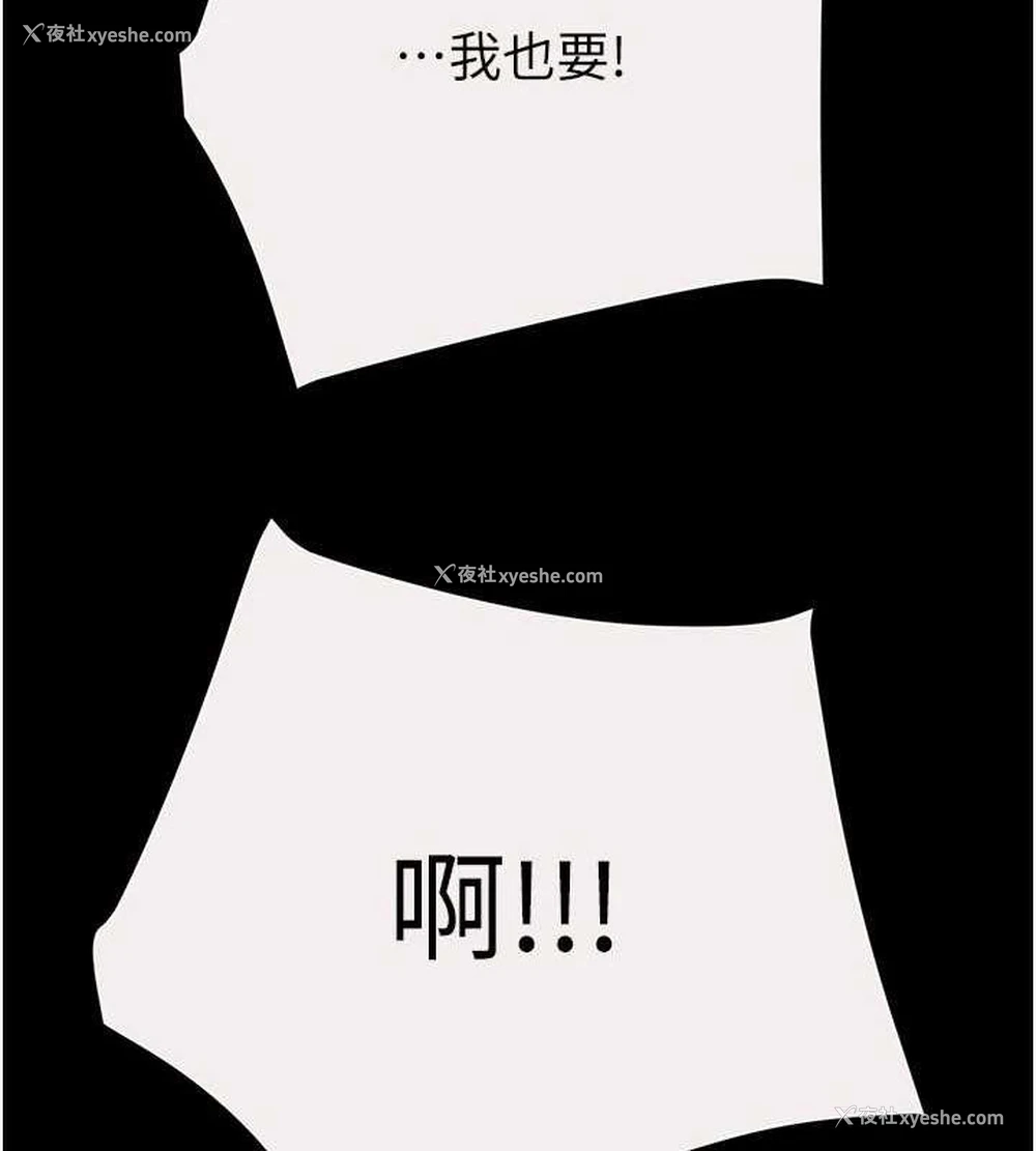 196P - 掠夺行动