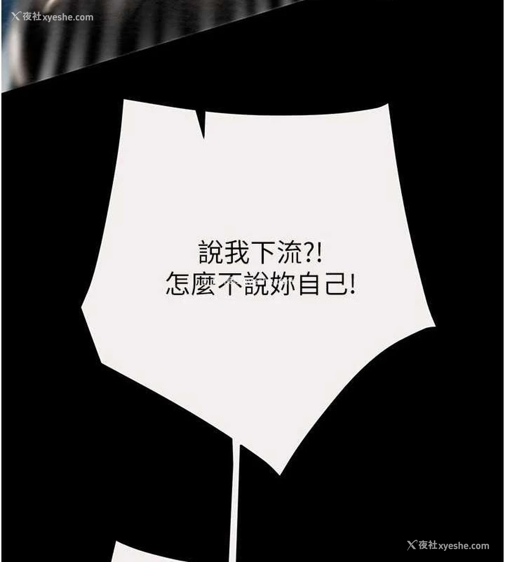 199P - 掠夺行动