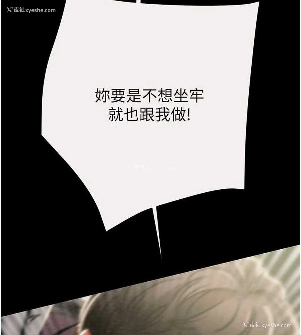 200P - 掠夺行动