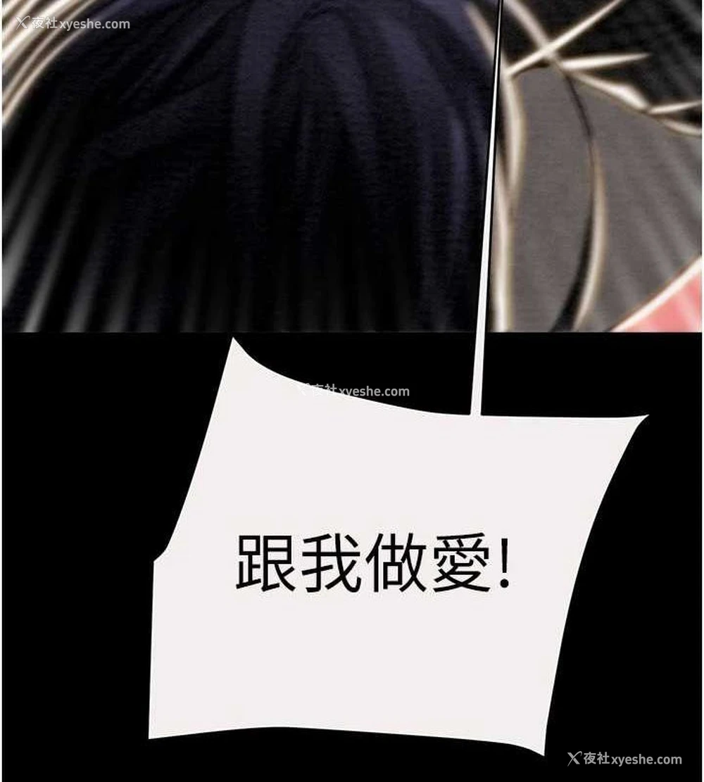 202P - 掠夺行动