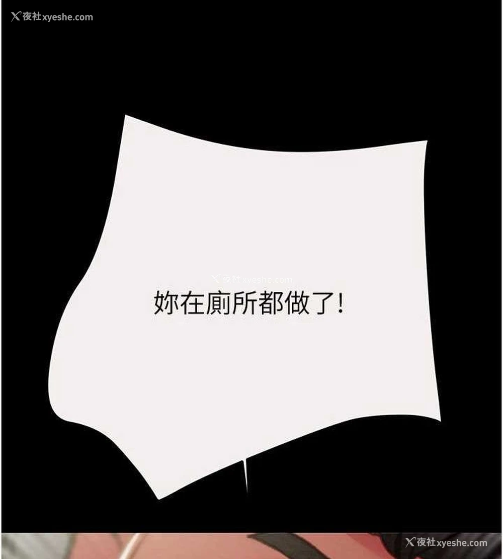203P - 掠夺行动
