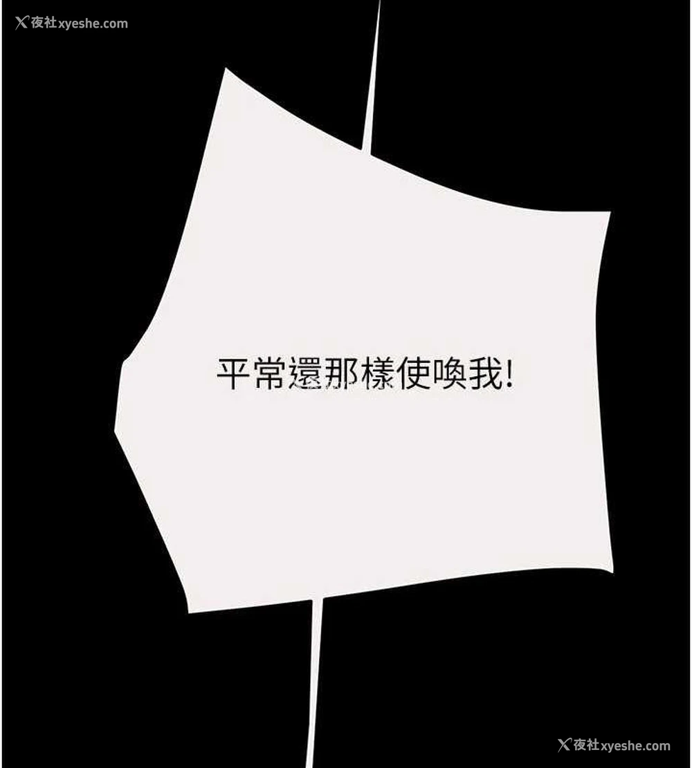 205P - 掠夺行动